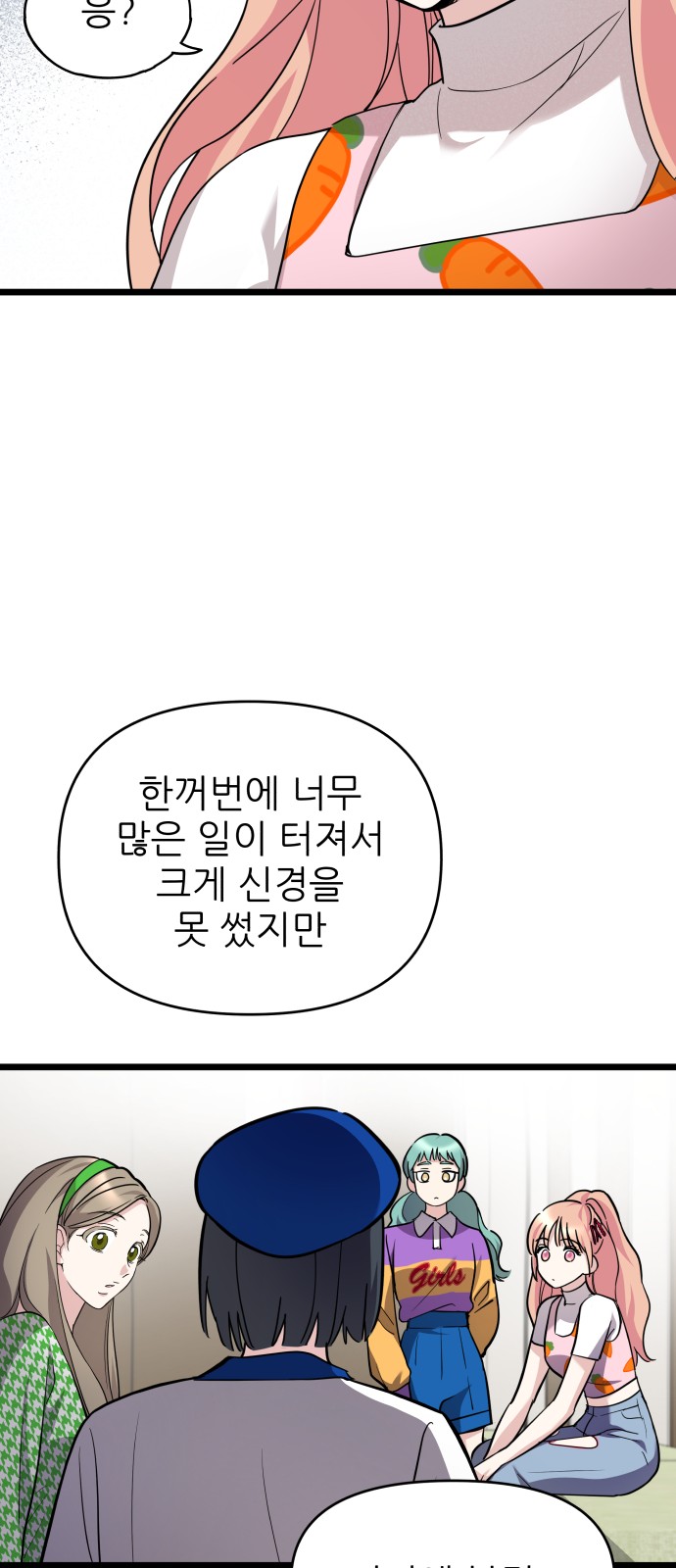 35 페이지