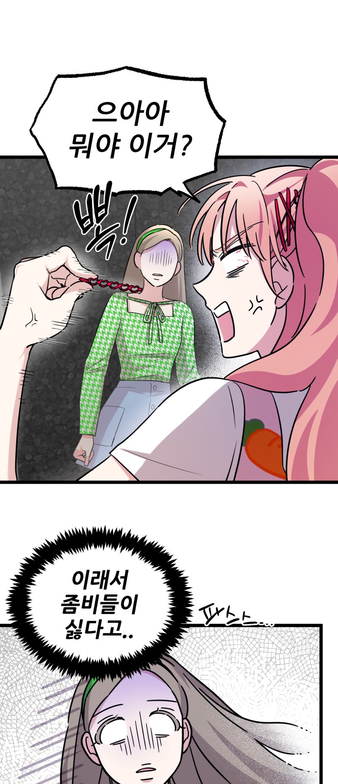 44 페이지