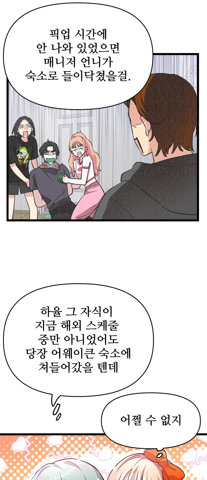 5 페이지