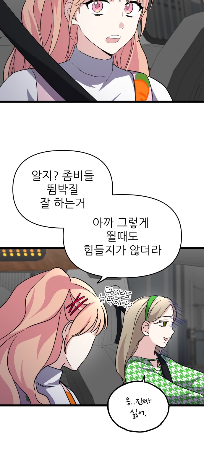 50 페이지