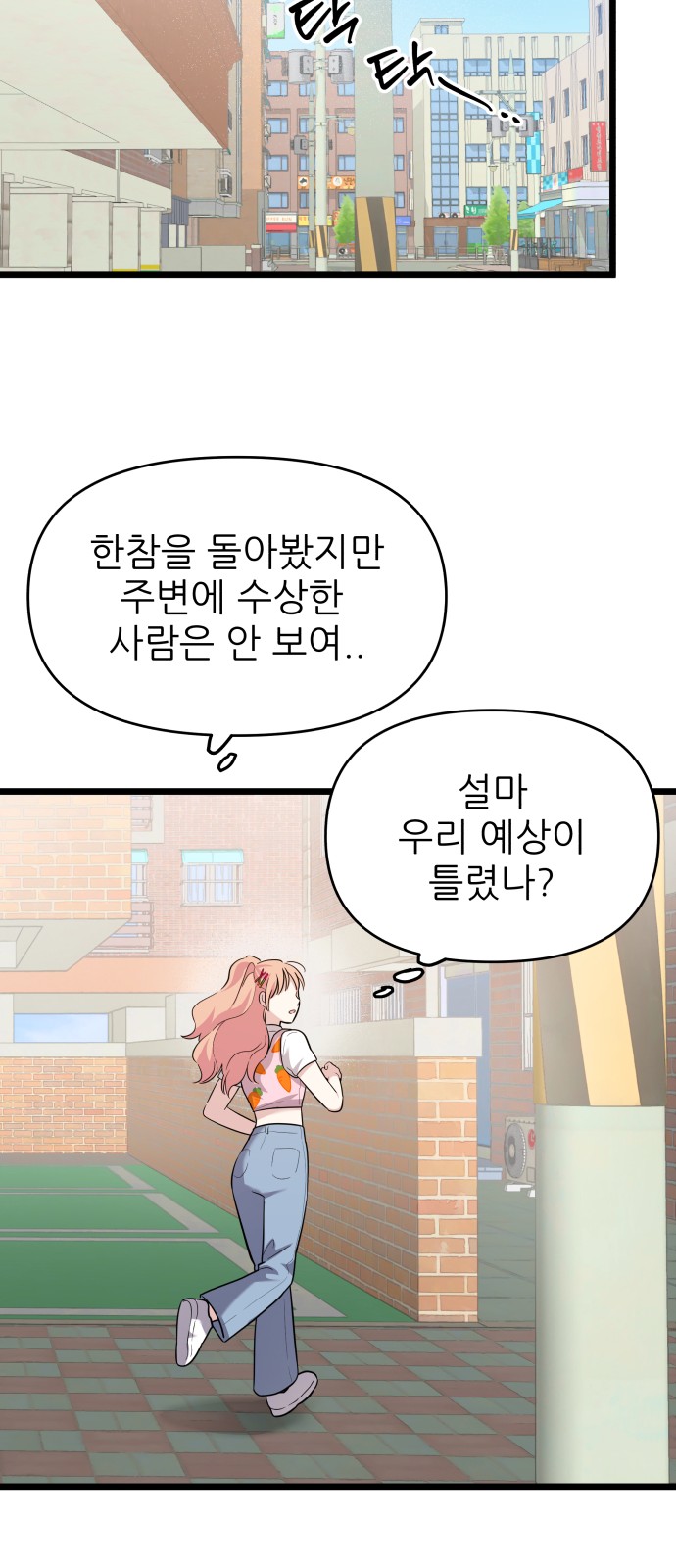 54 페이지