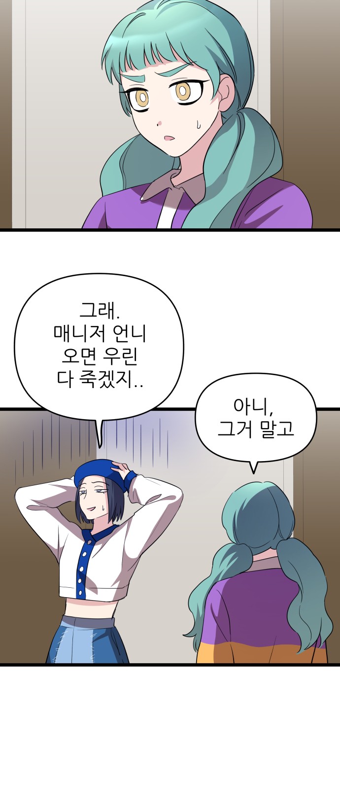 57 페이지