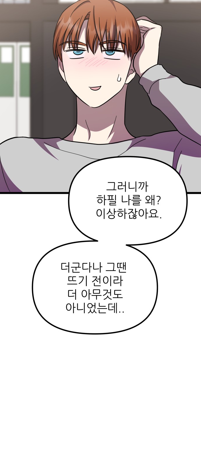 30 페이지