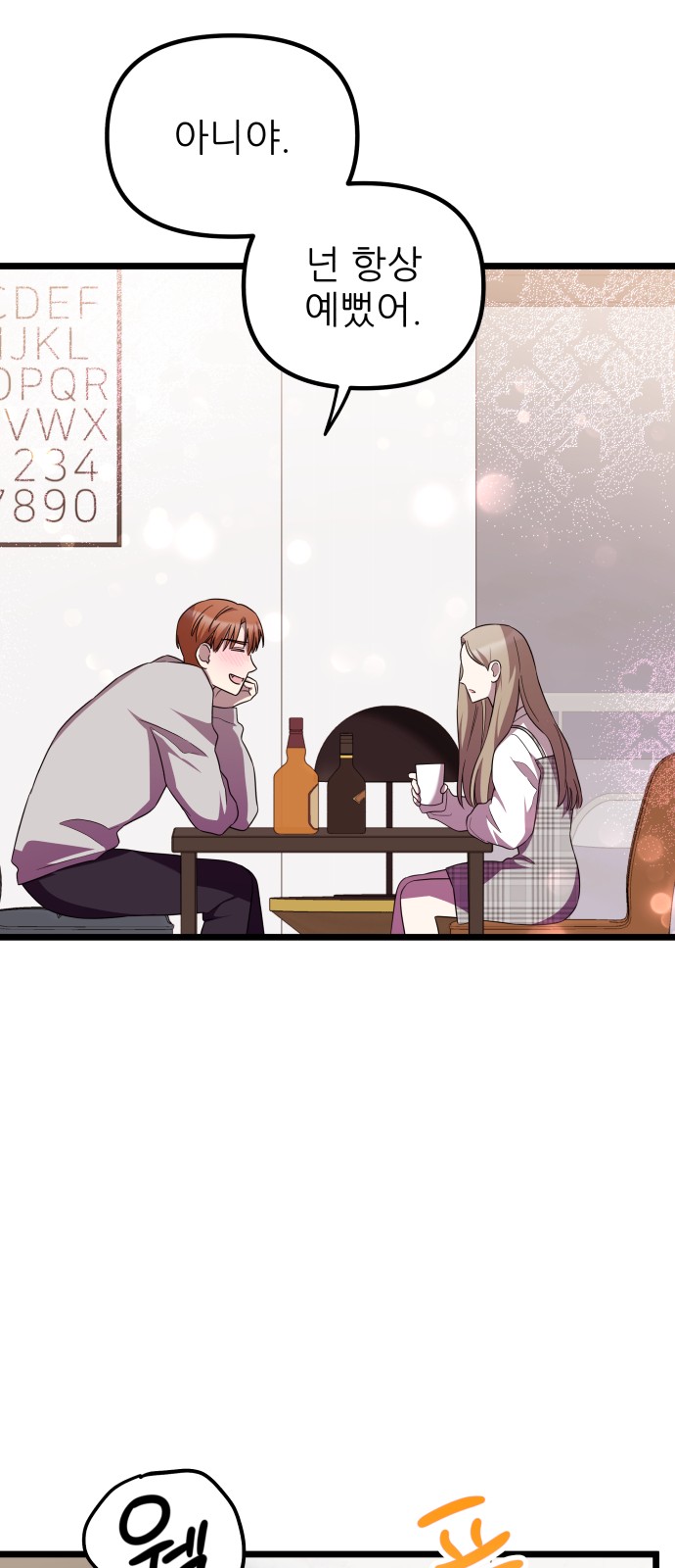 31 페이지