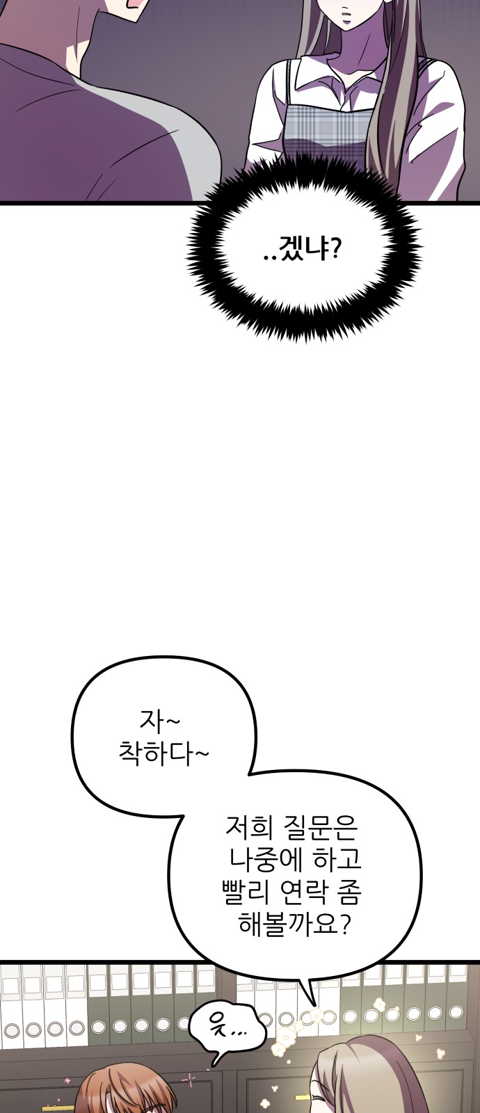 36 페이지
