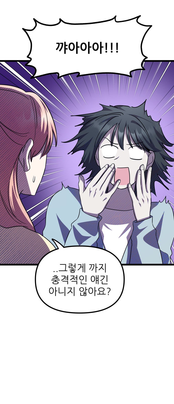45 페이지