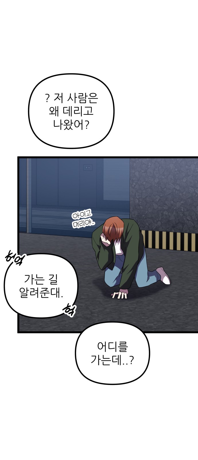49 페이지