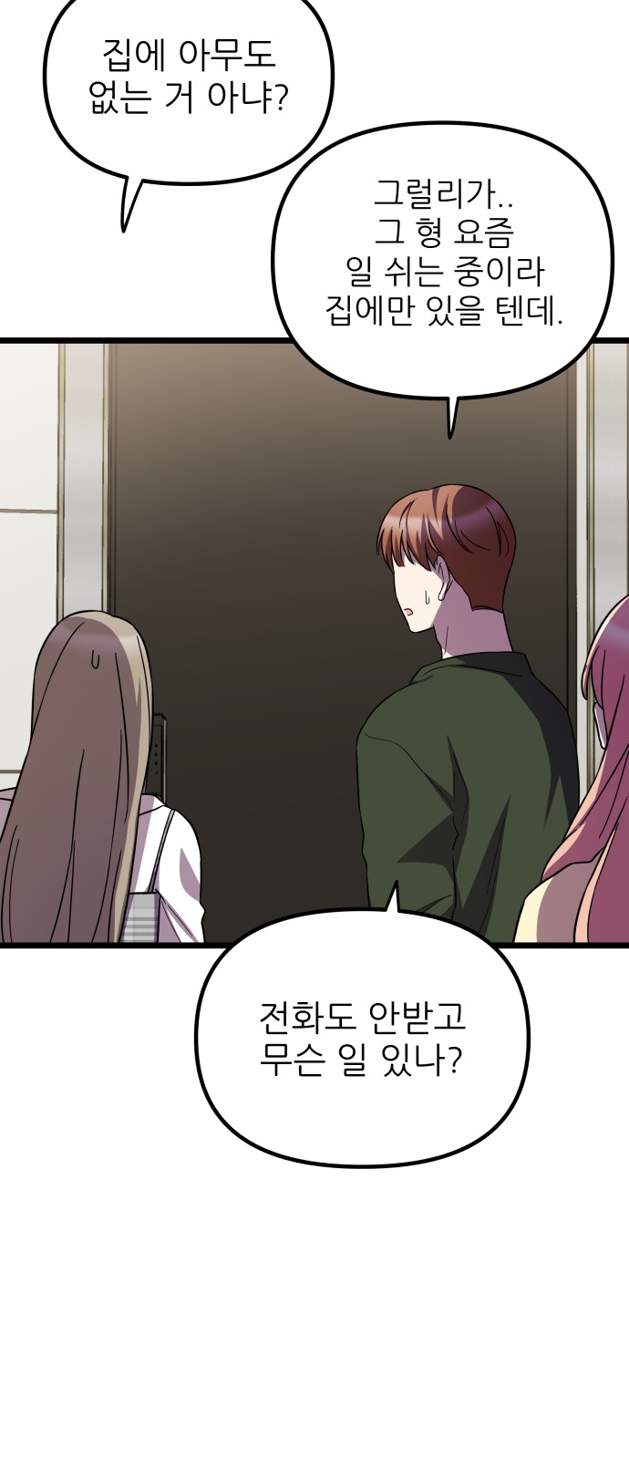 59 페이지