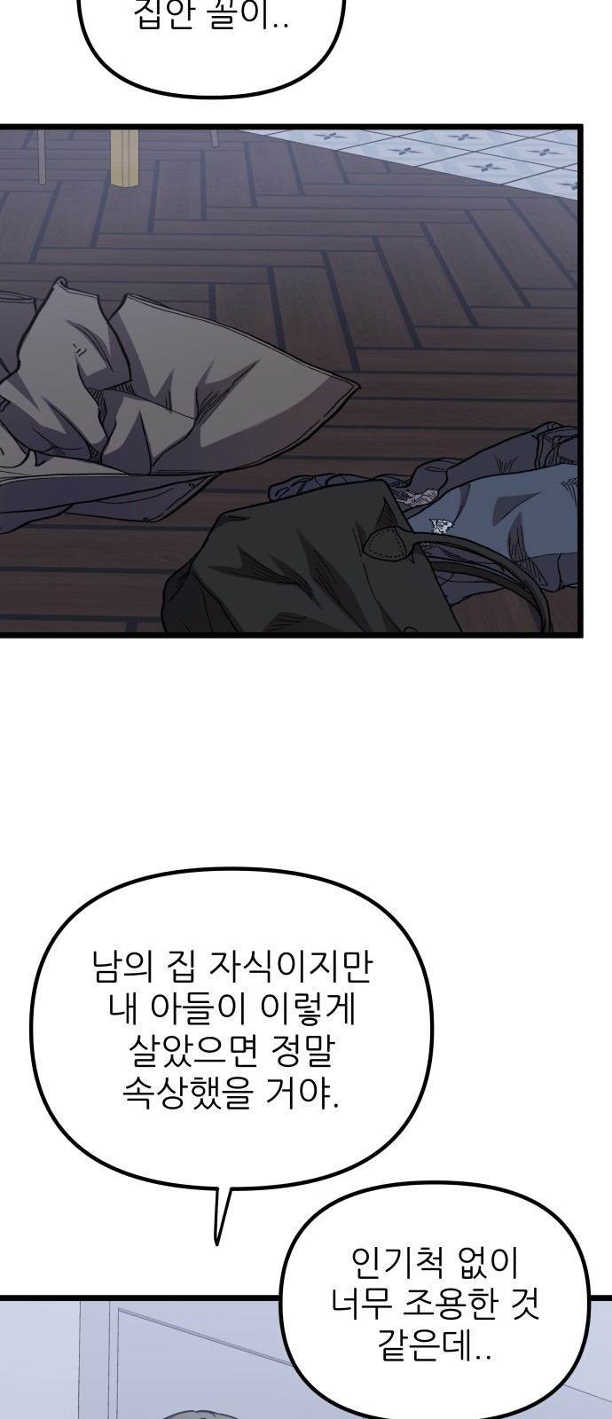 62 페이지