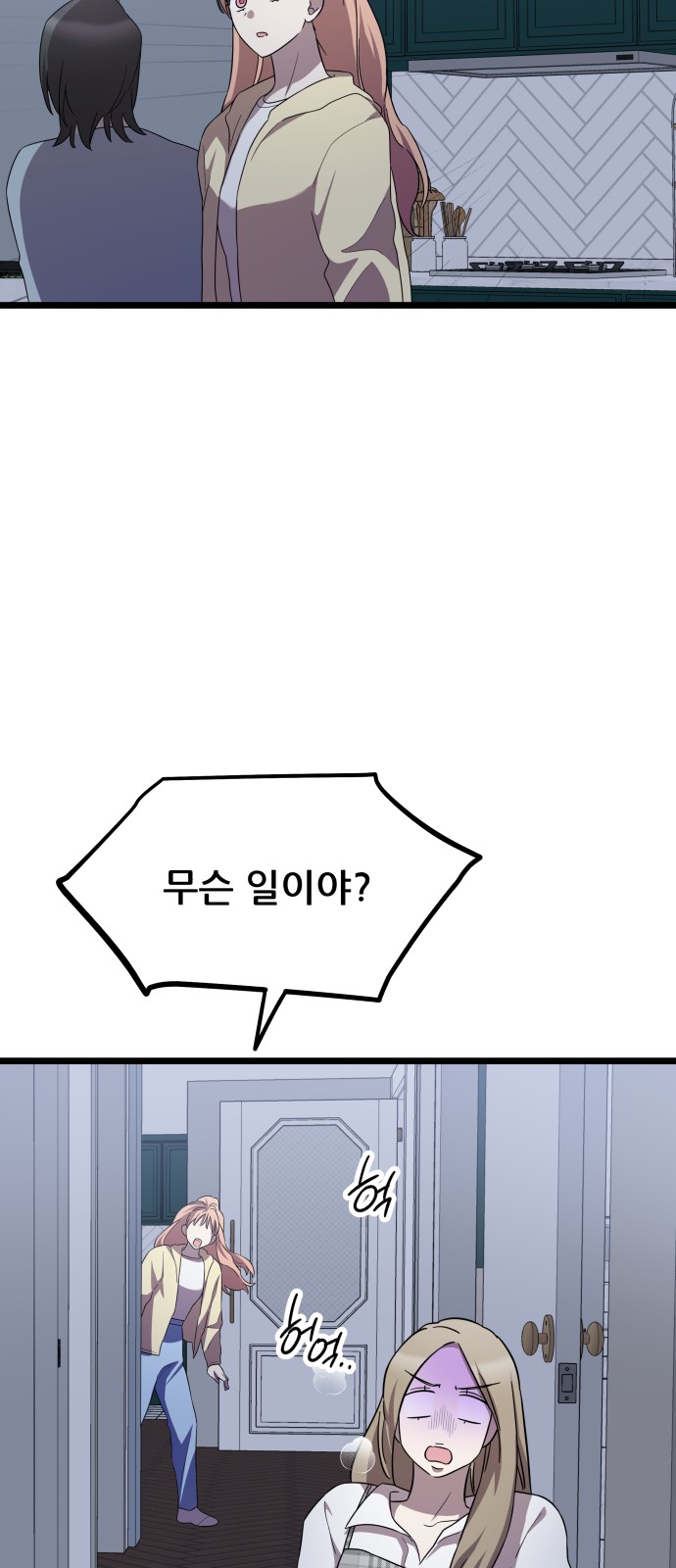 64 페이지