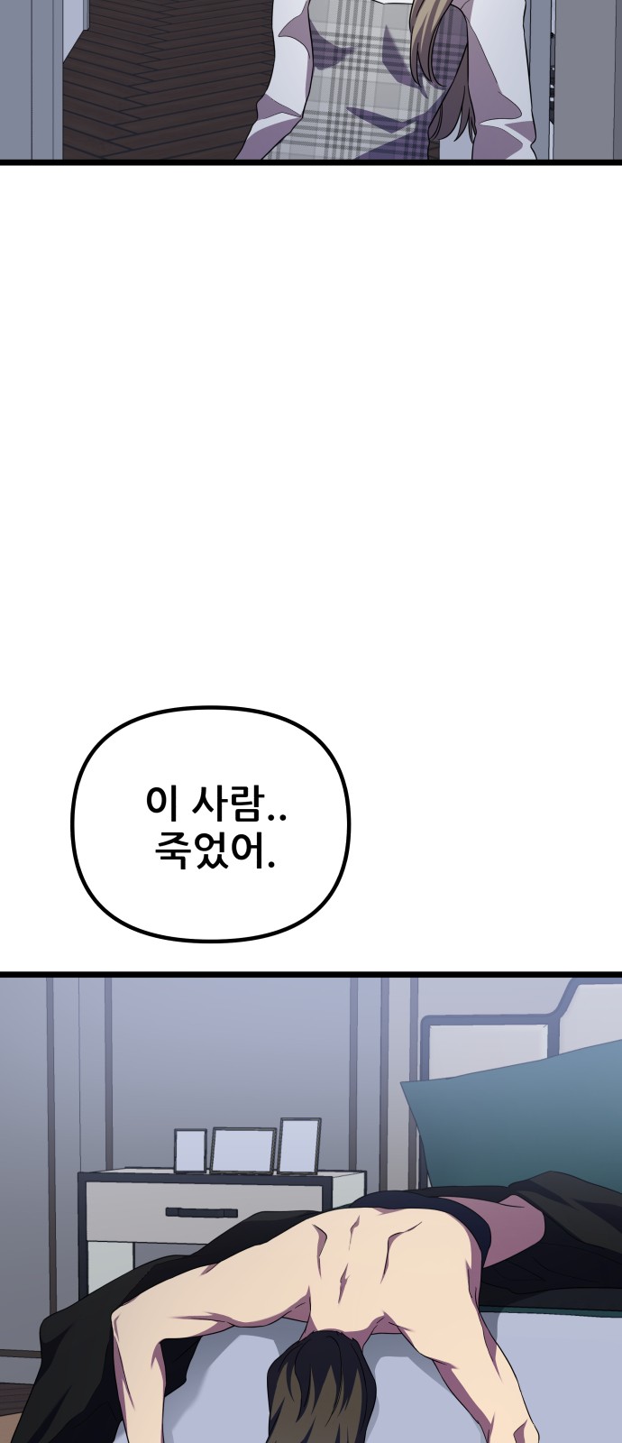 65 페이지