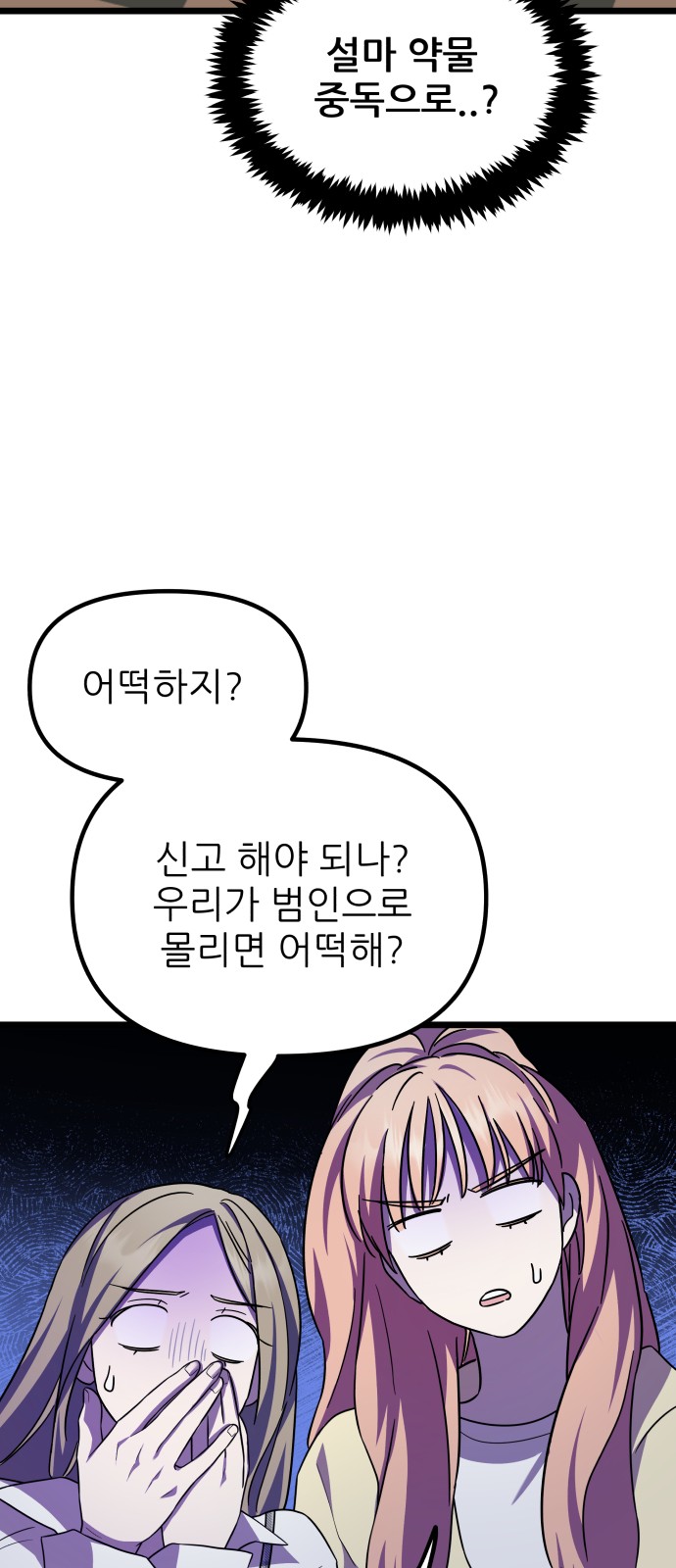 67 페이지