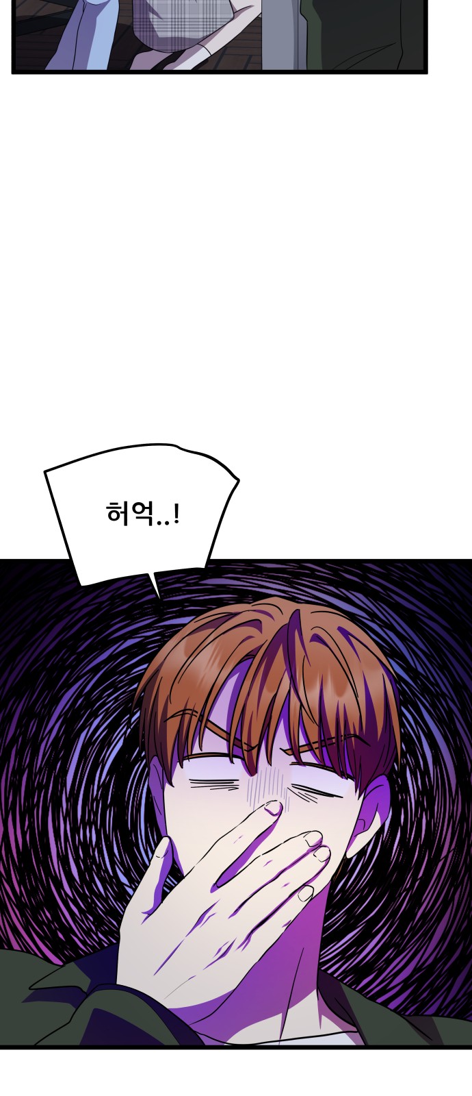 69 페이지