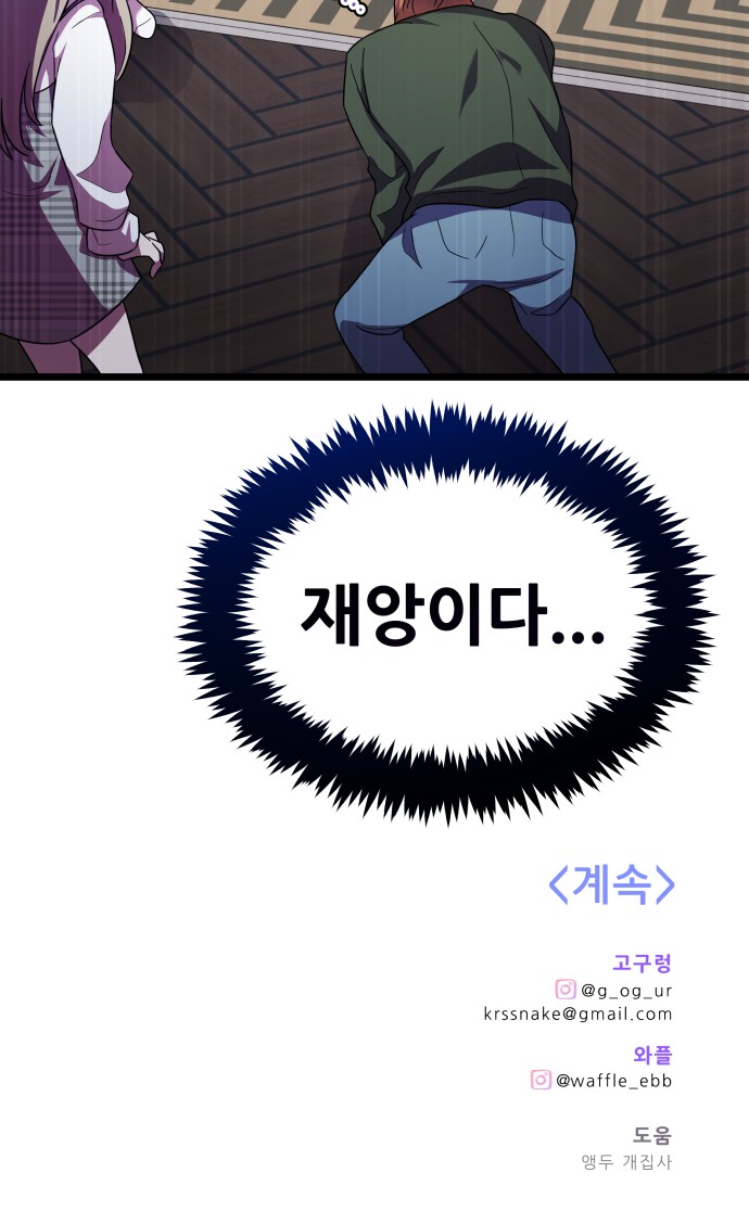 72 페이지