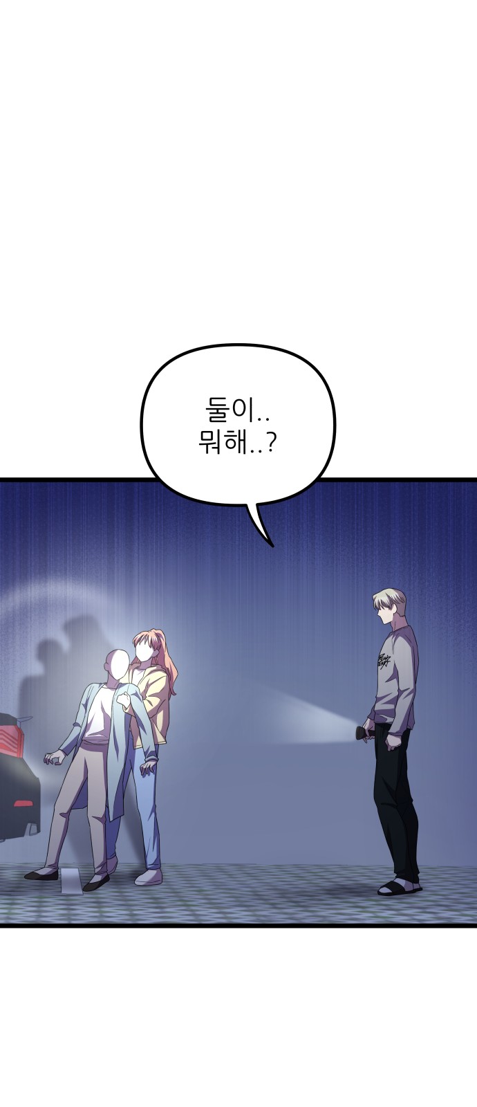 19 페이지