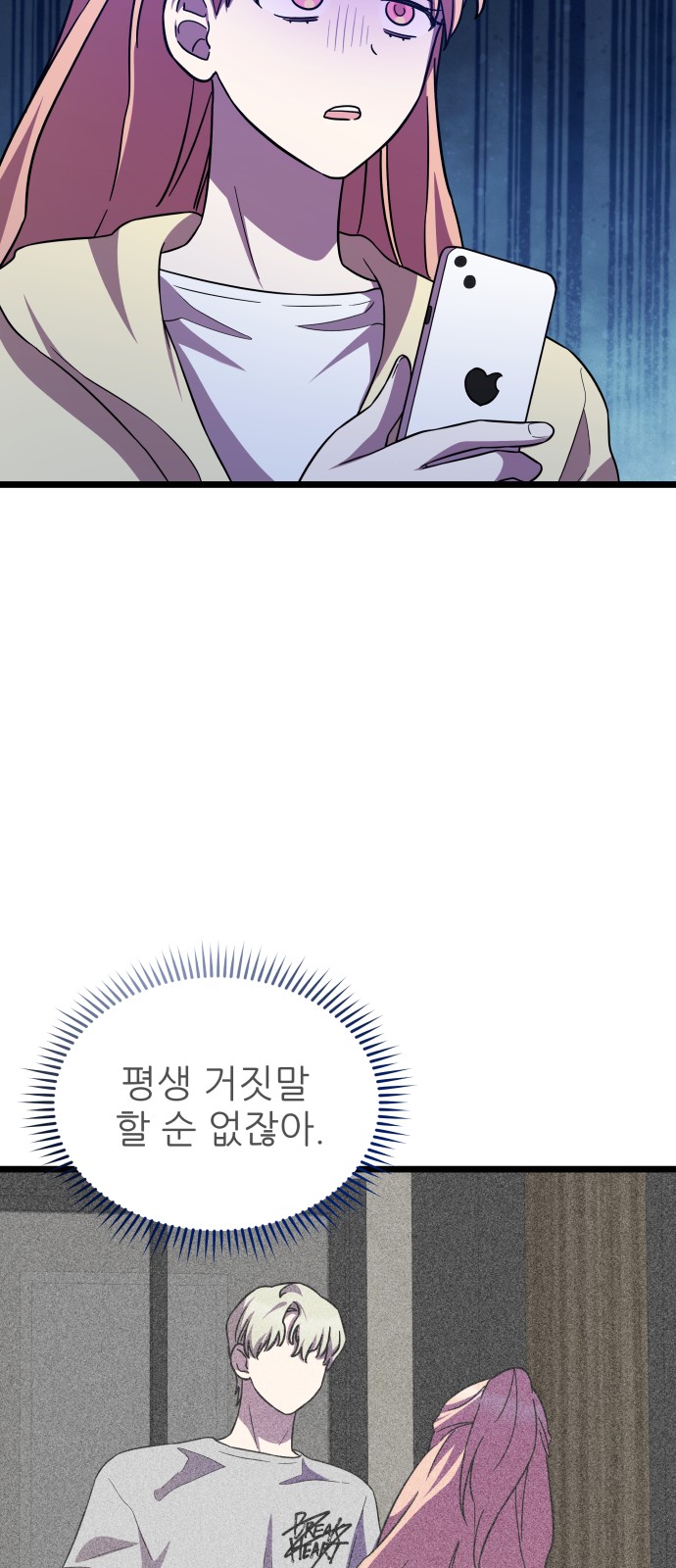 55 페이지