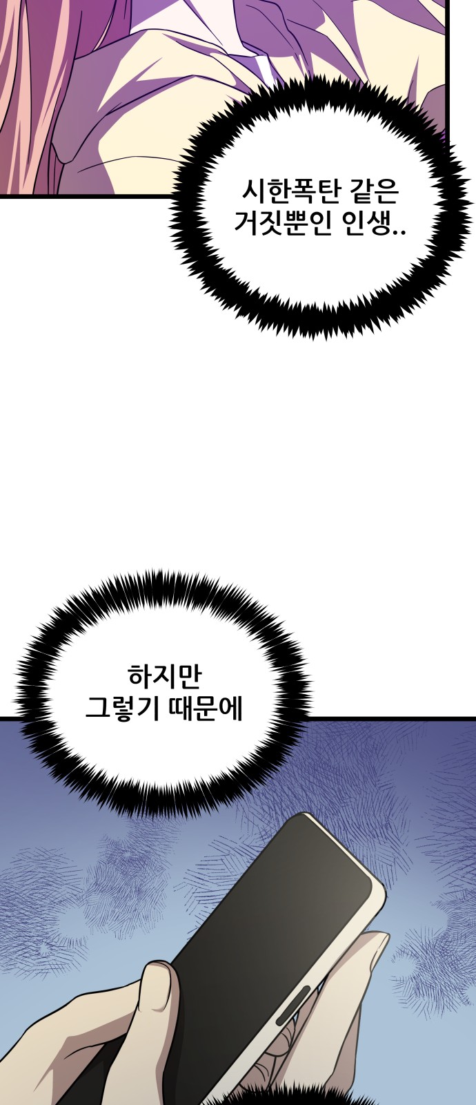 57 페이지