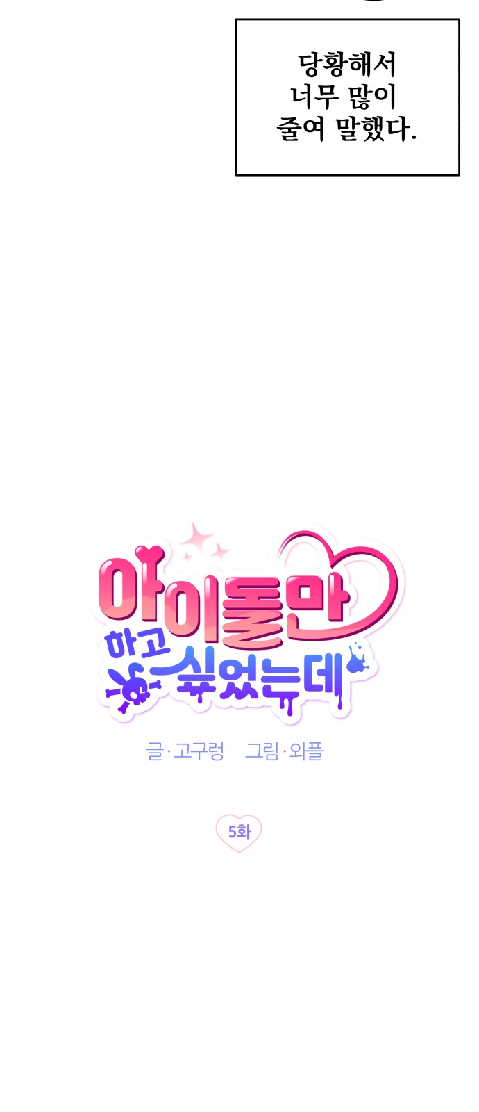 15 페이지