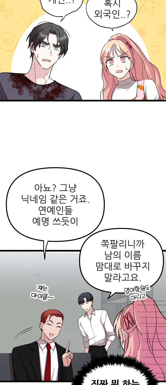 17 페이지
