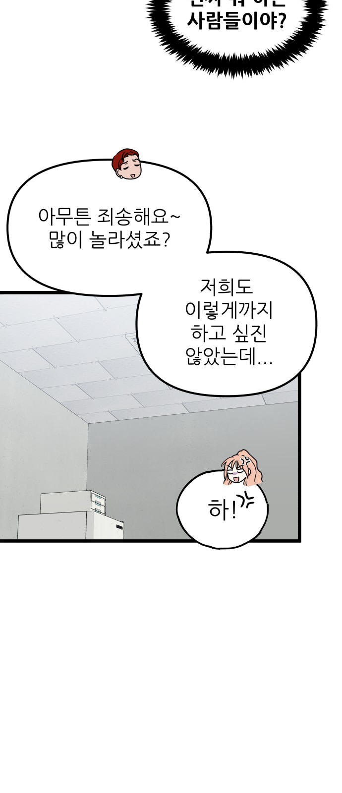 18 페이지