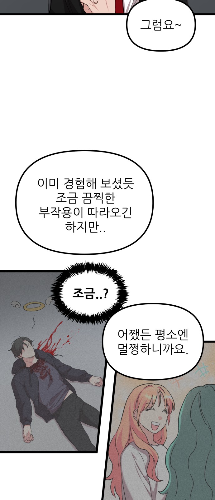 22 페이지