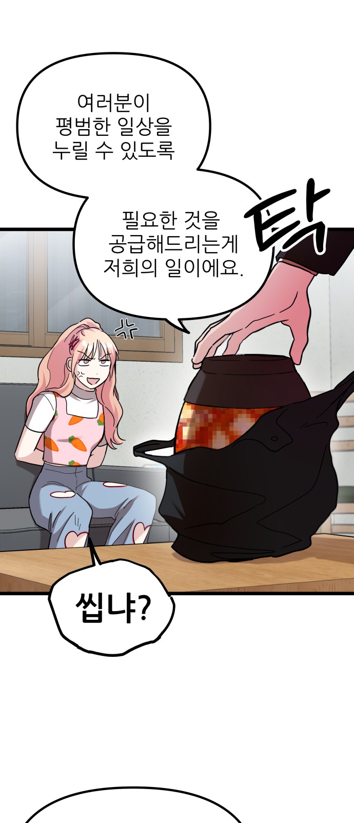 24 페이지