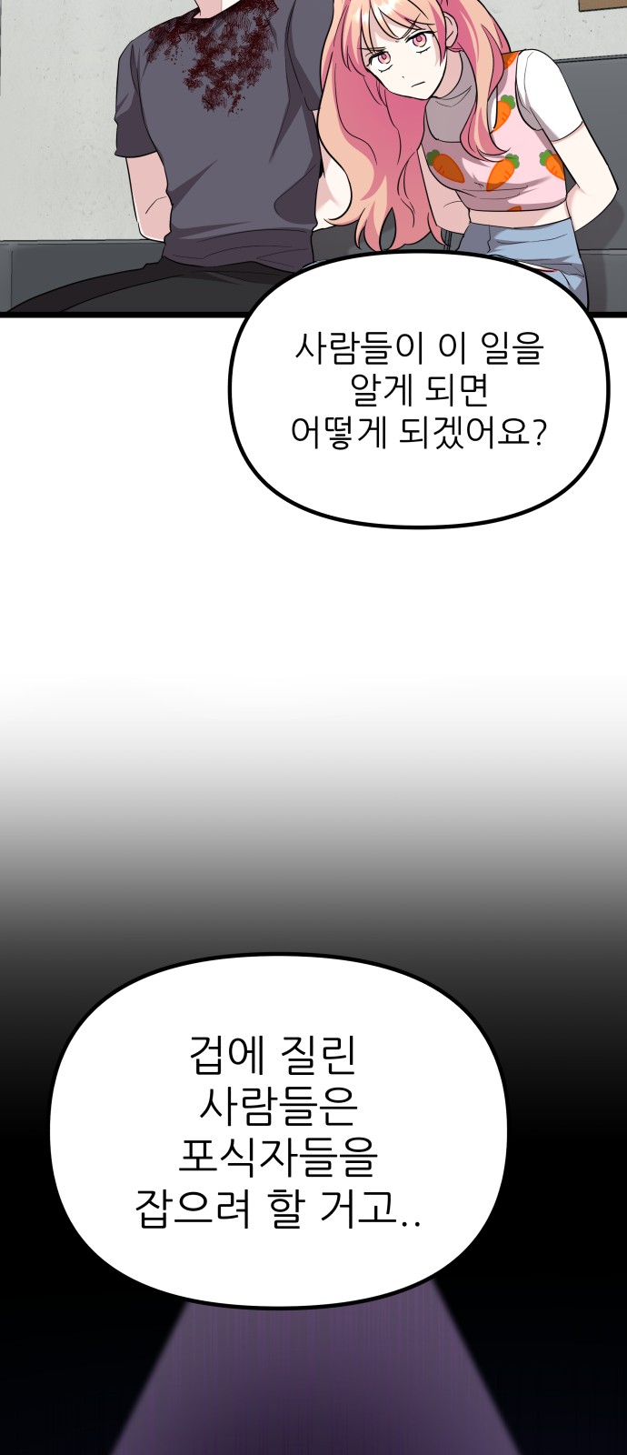 36 페이지