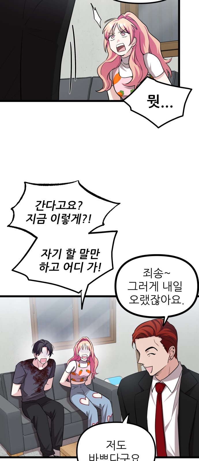 40 페이지