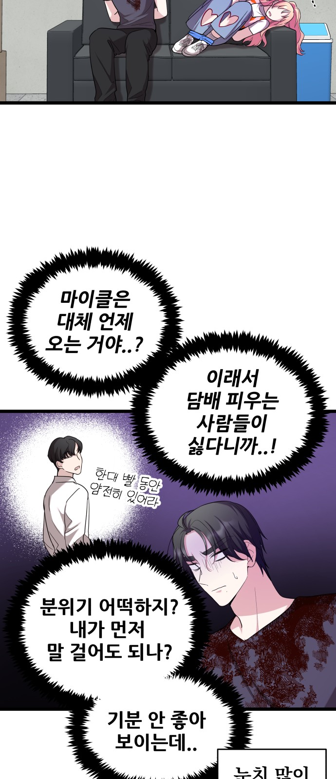 49 페이지