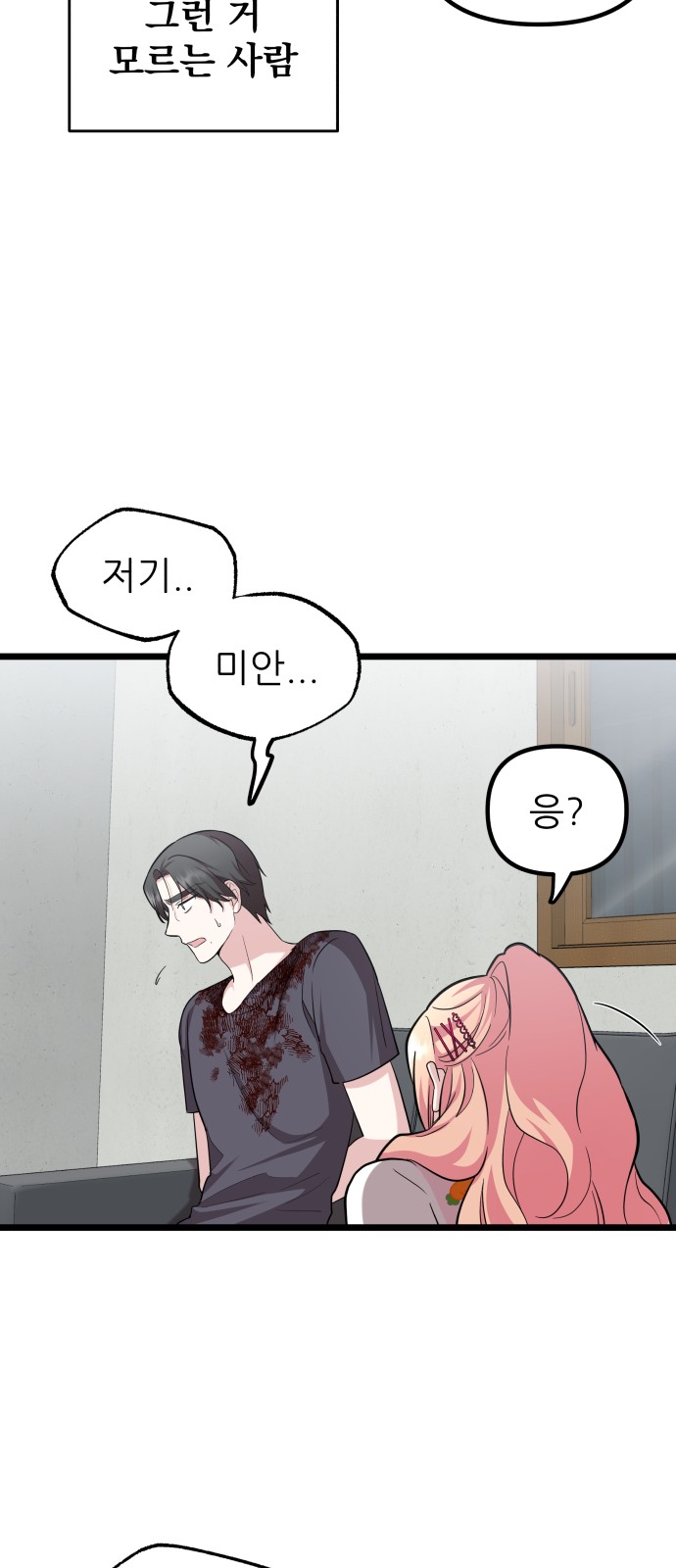 51 페이지
