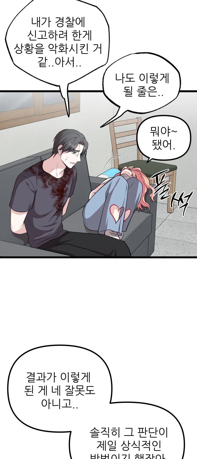 52 페이지