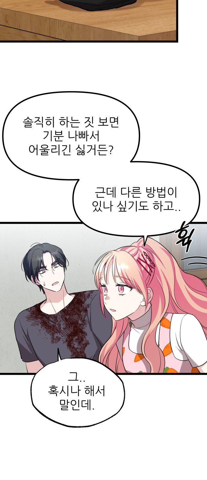 55 페이지