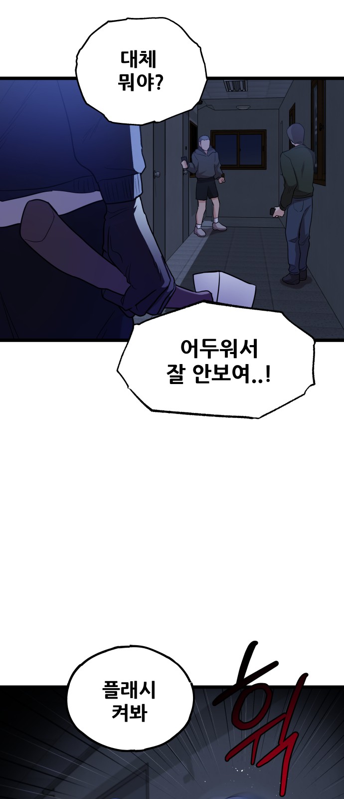 59 페이지