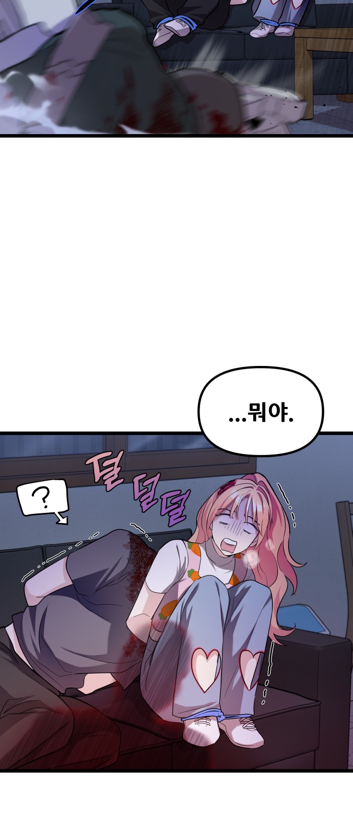 64 페이지