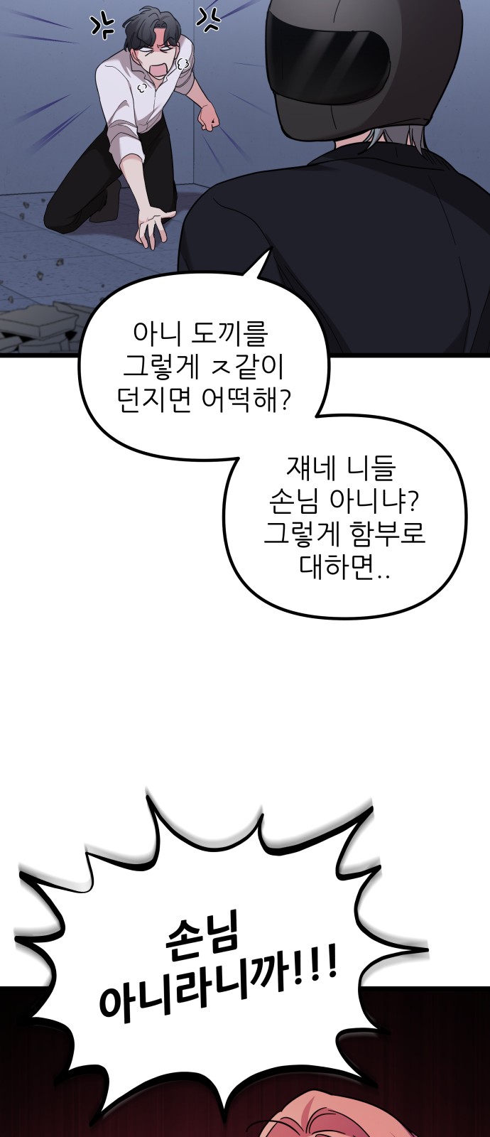 11 페이지
