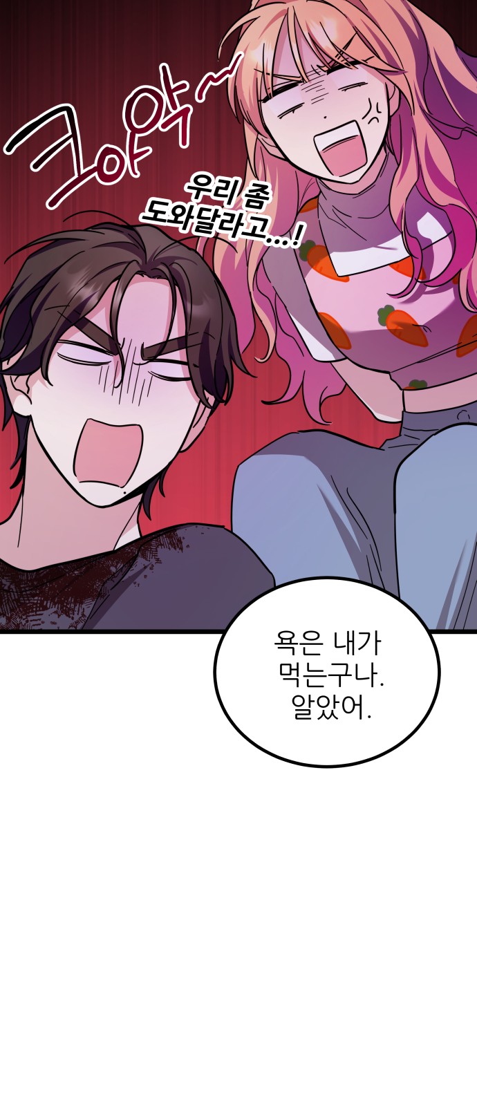 12 페이지