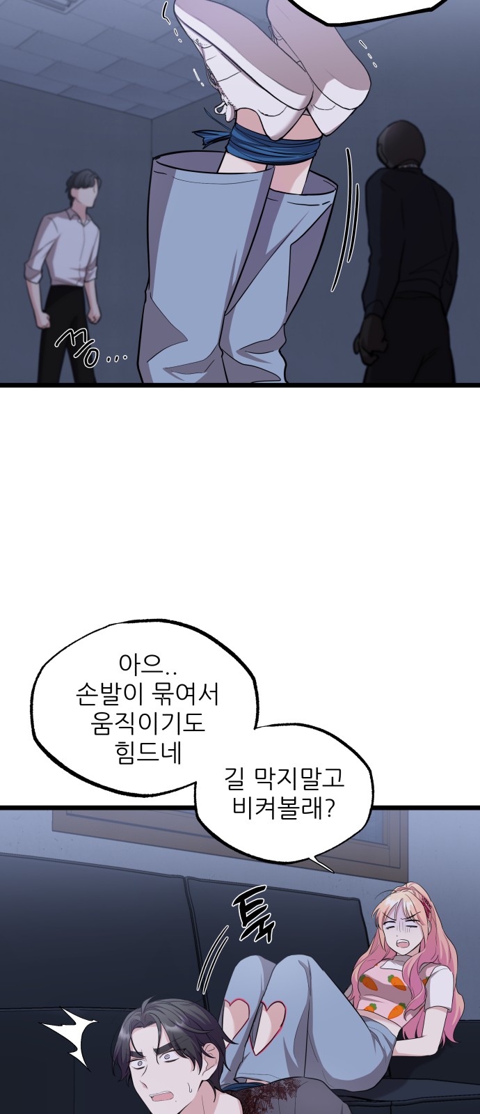 14 페이지