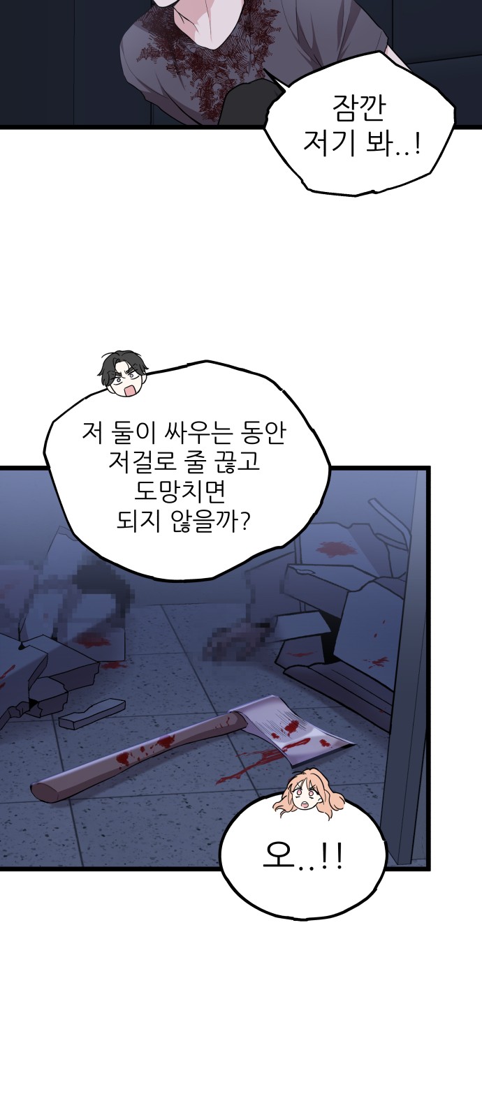 15 페이지