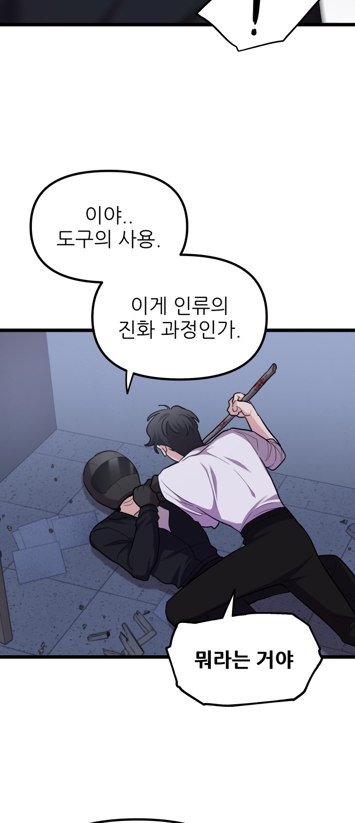 18 페이지