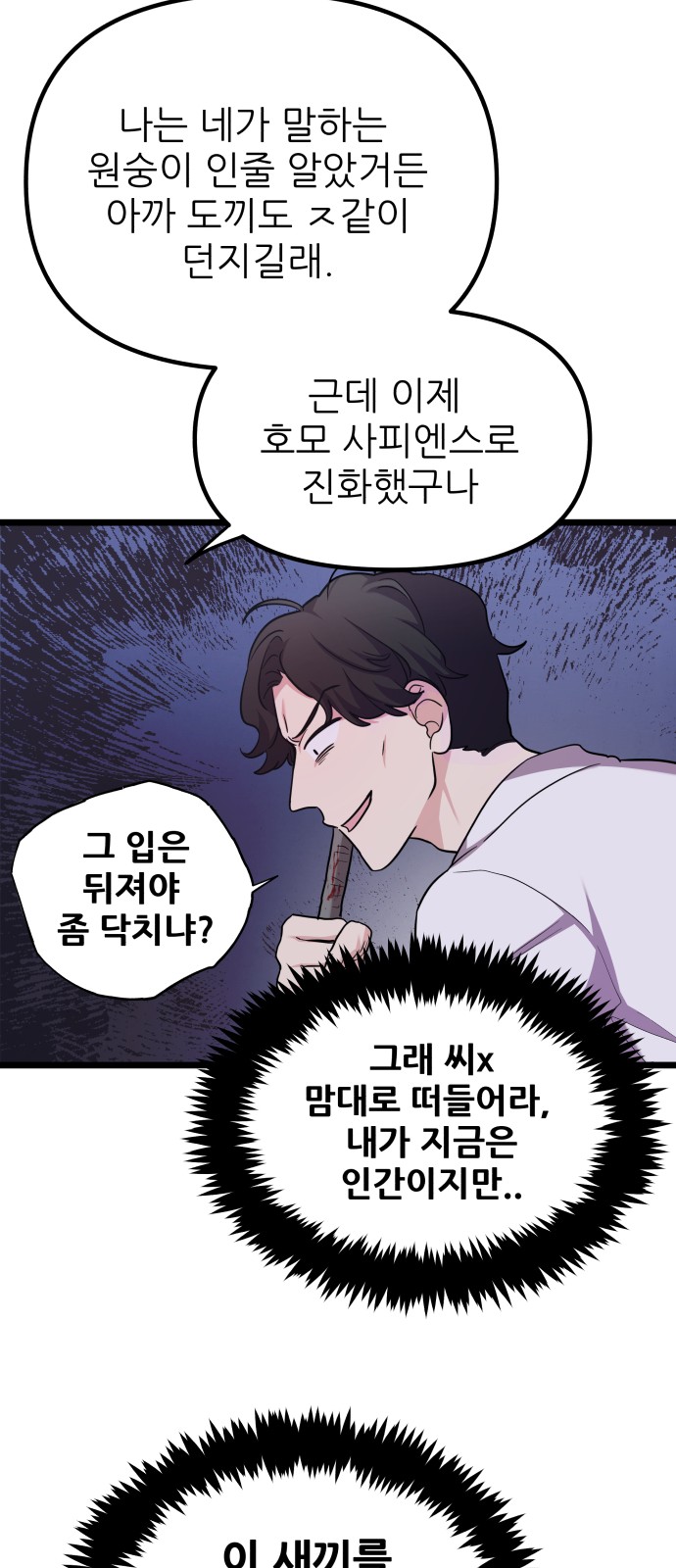 19 페이지