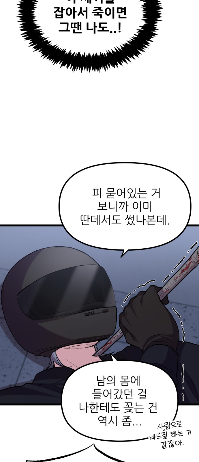 20 페이지