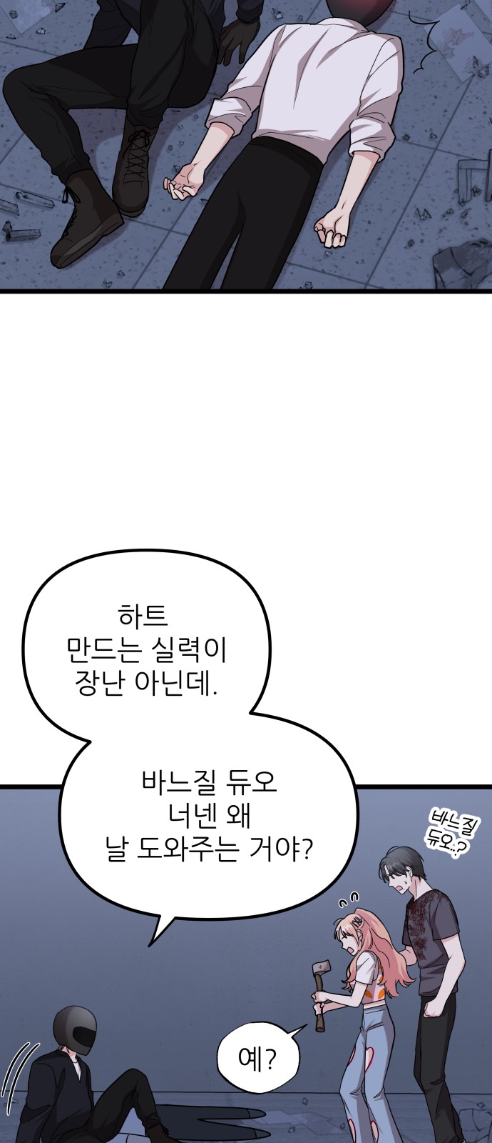 24 페이지