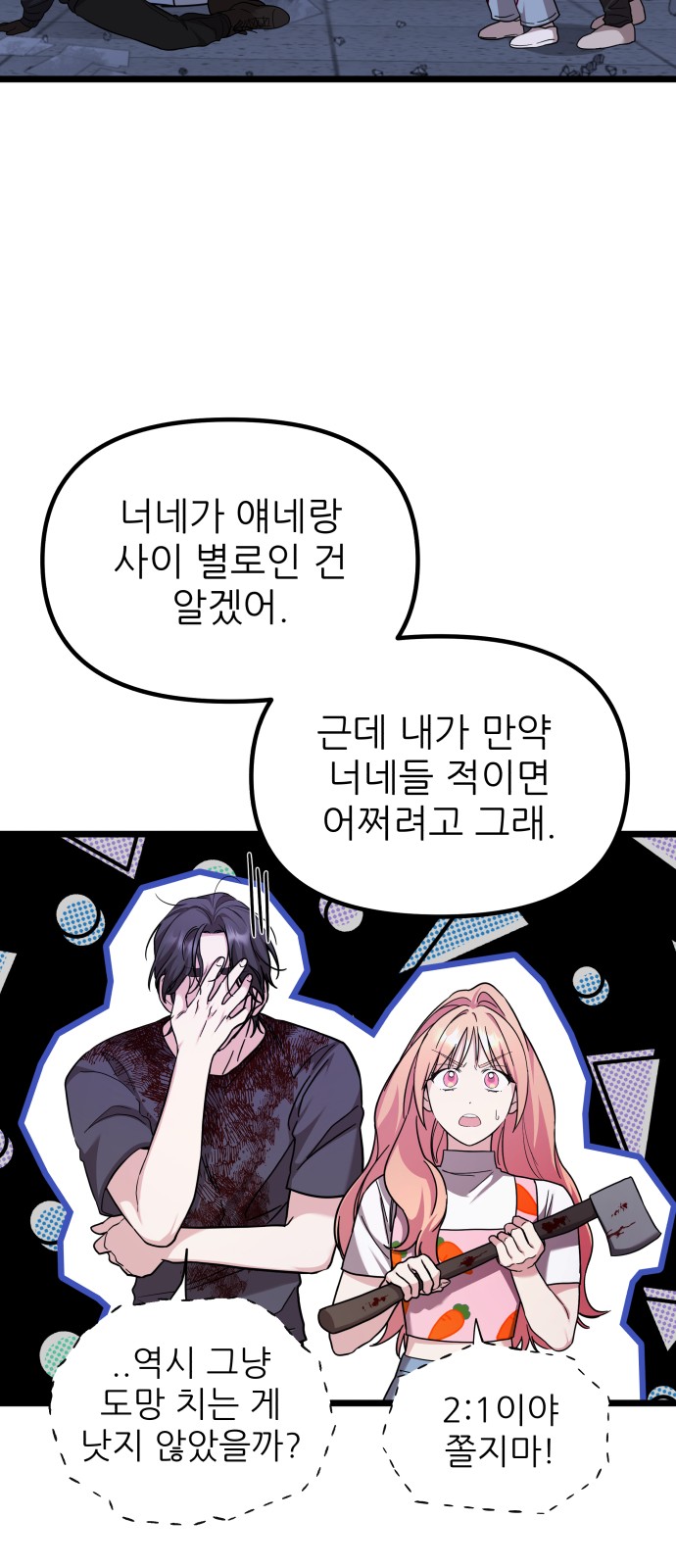 25 페이지
