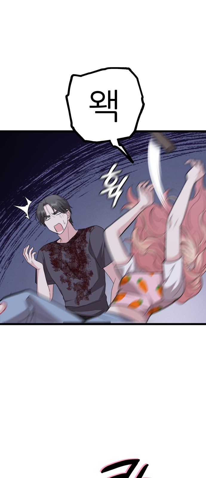28 페이지