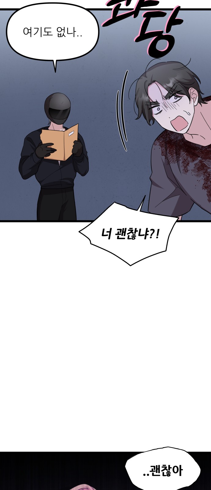 29 페이지