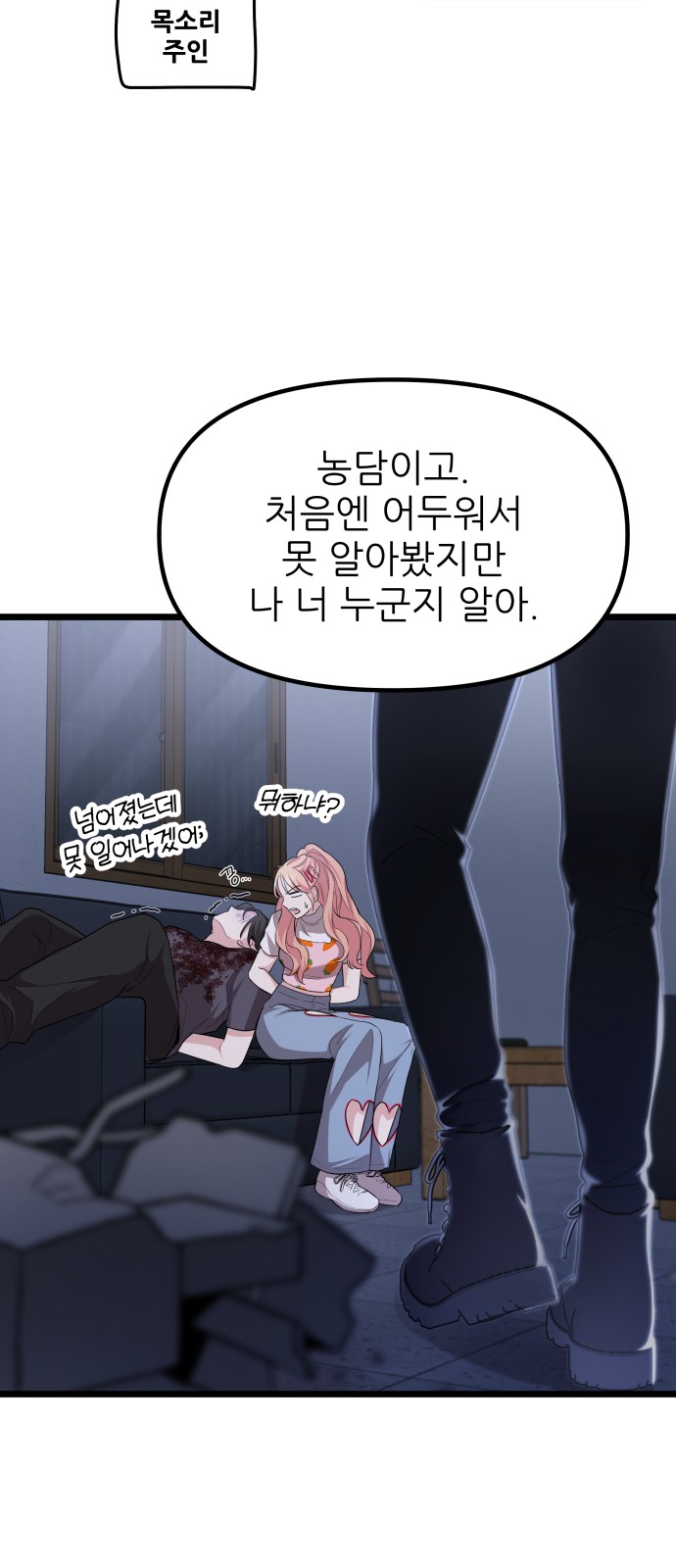 3 페이지