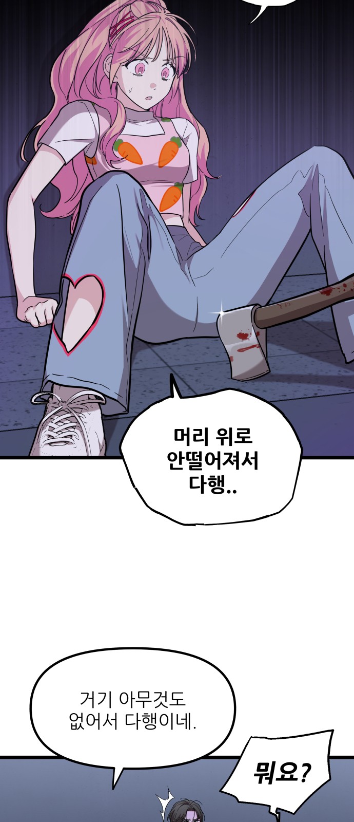 30 페이지