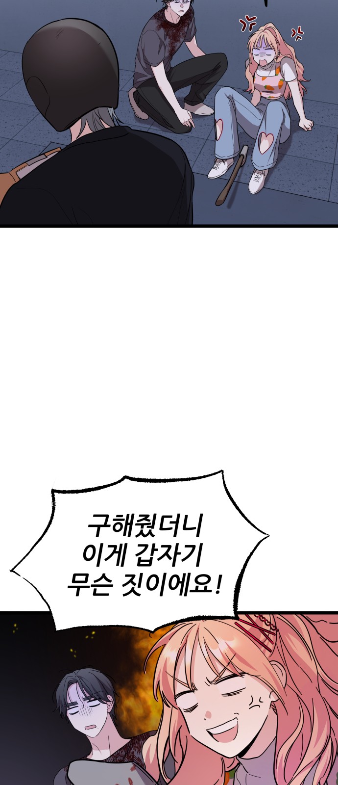 31 페이지