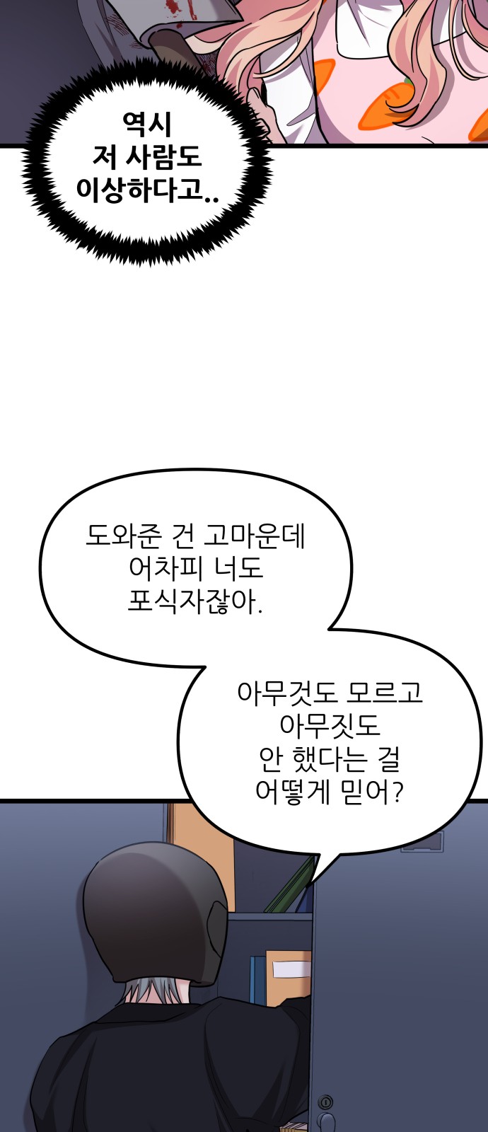 32 페이지