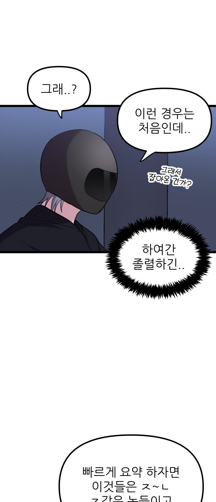35 페이지